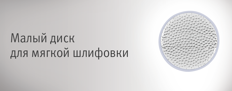 Набор для маникюра и педикюра vitek vt-2212 Набор для маникюра и педикюра vitek vt-2212