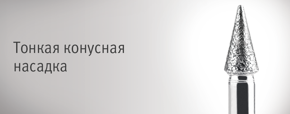 Витек для ногтей набор Витек для ногтей набор