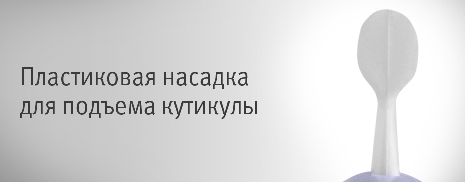 Vitek машинка для маникюра Vitek машинка для маникюра