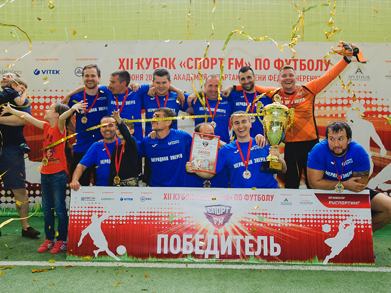 Кубок Спорт FM или День Рождения любимого спортивного радио страны